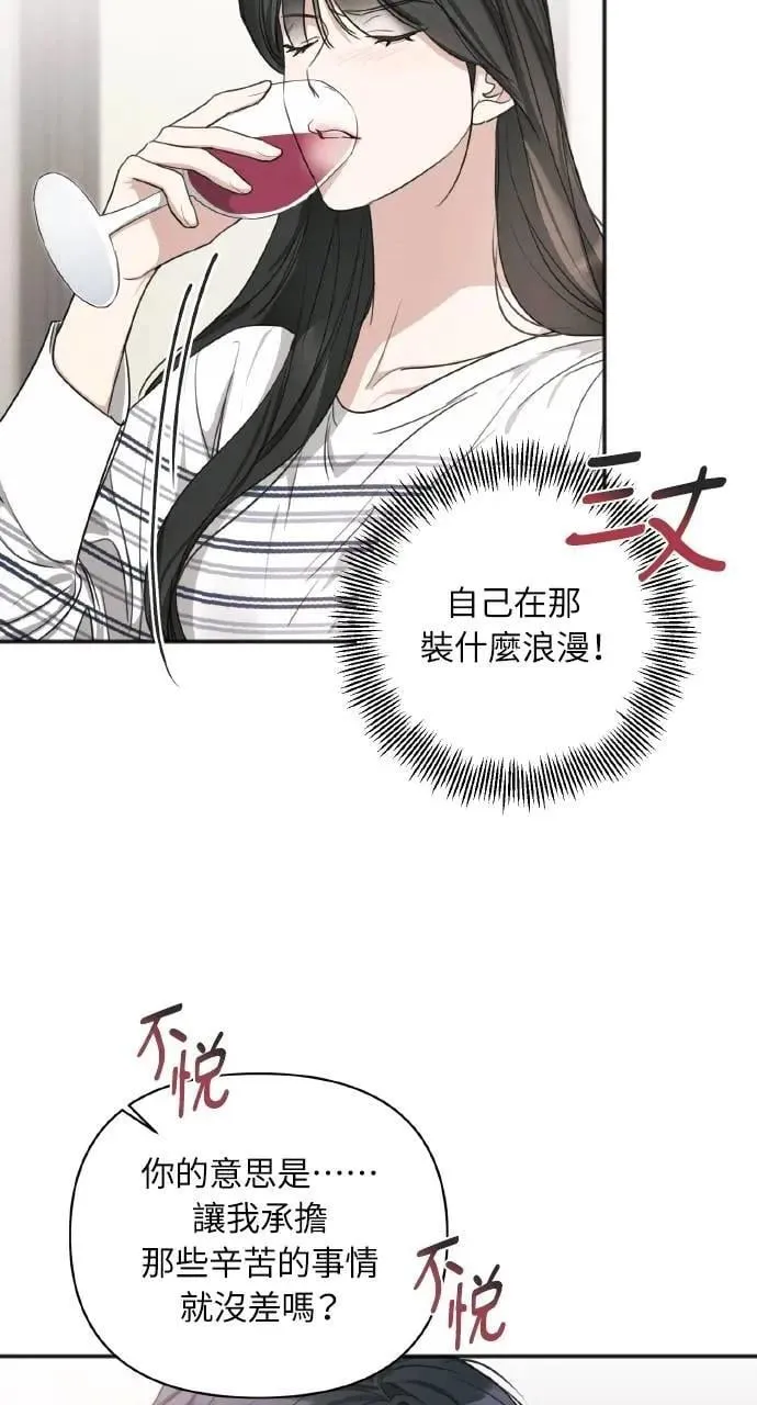 第12话40