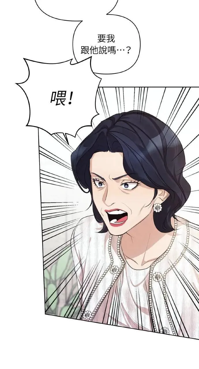 序章33