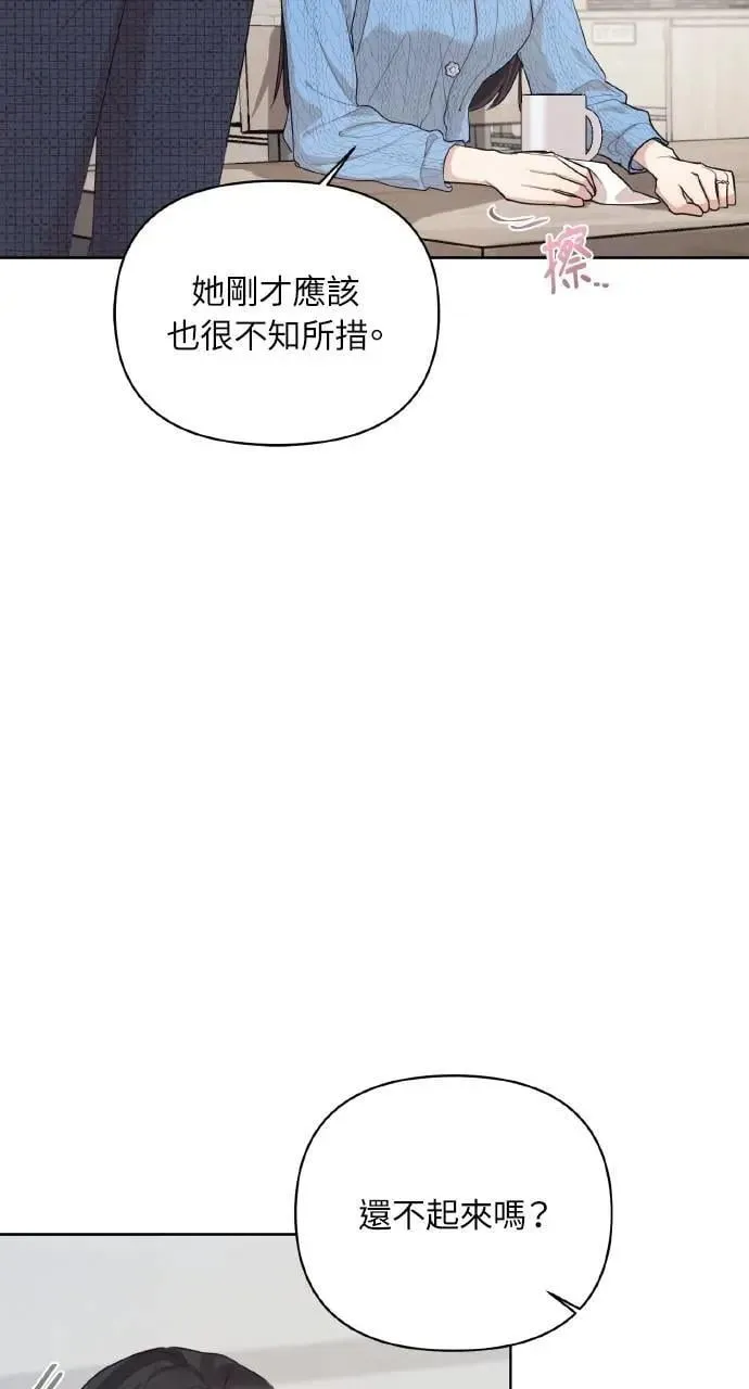 序章53