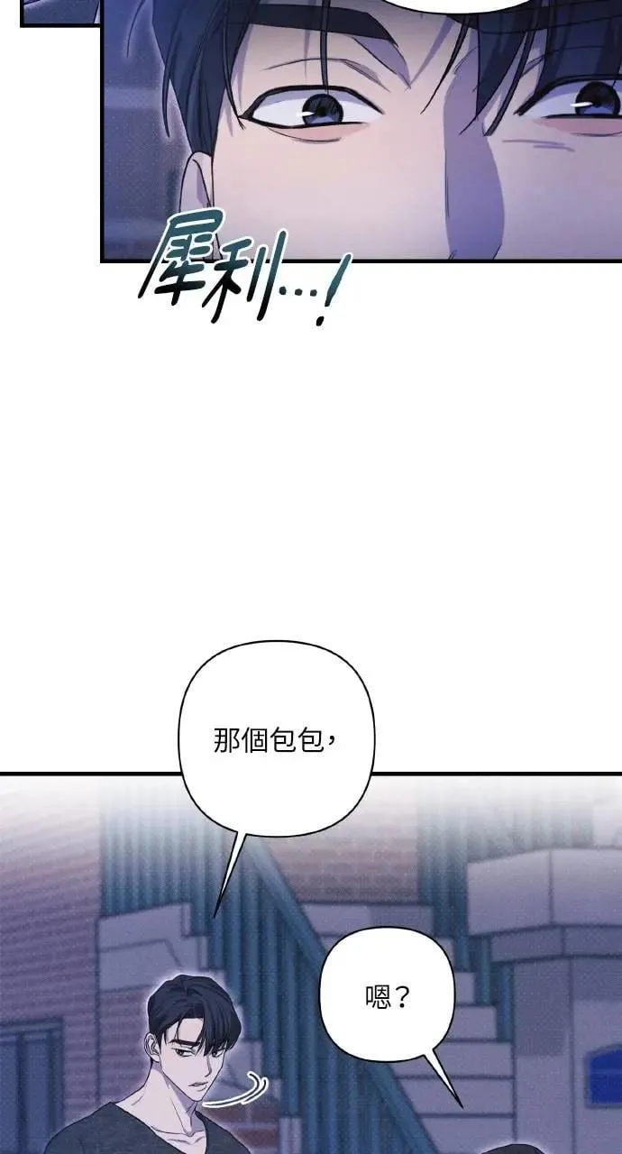 第13话19