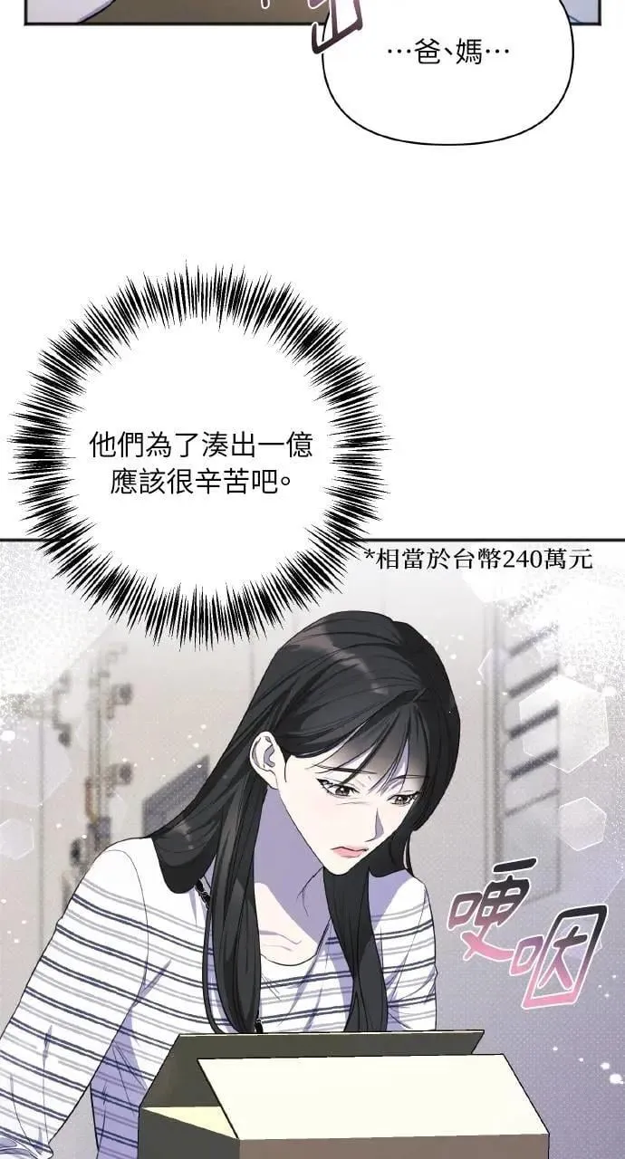 第14话12