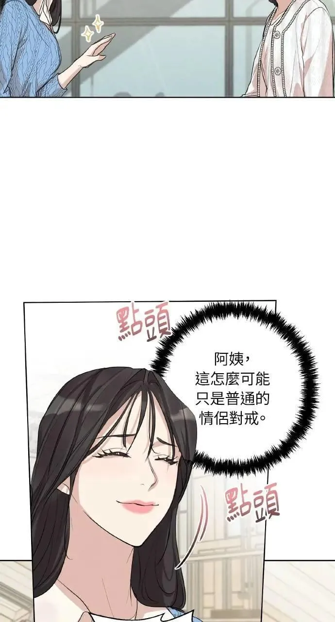 序章18