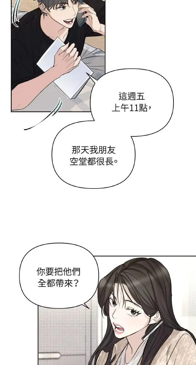 第1话17
