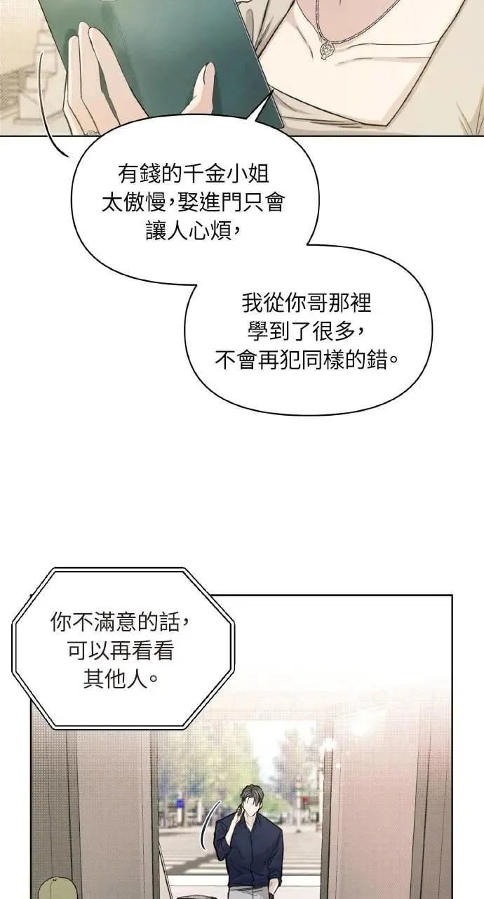 第1话39
