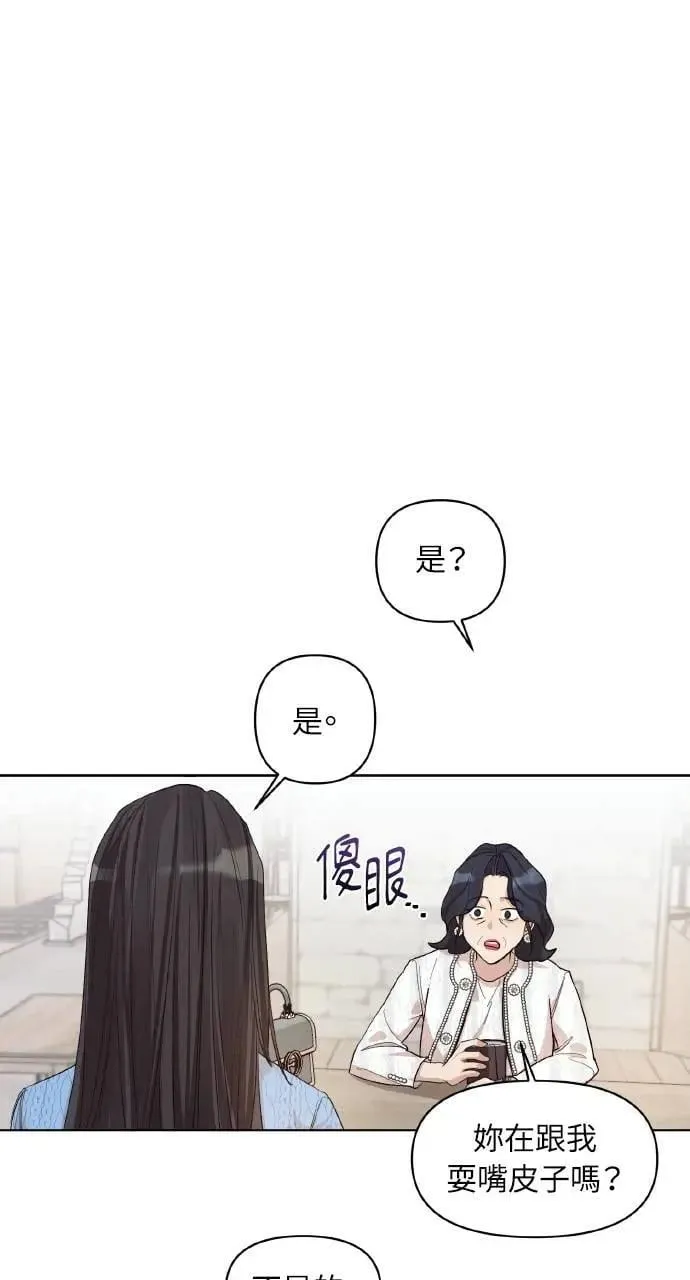 序章28