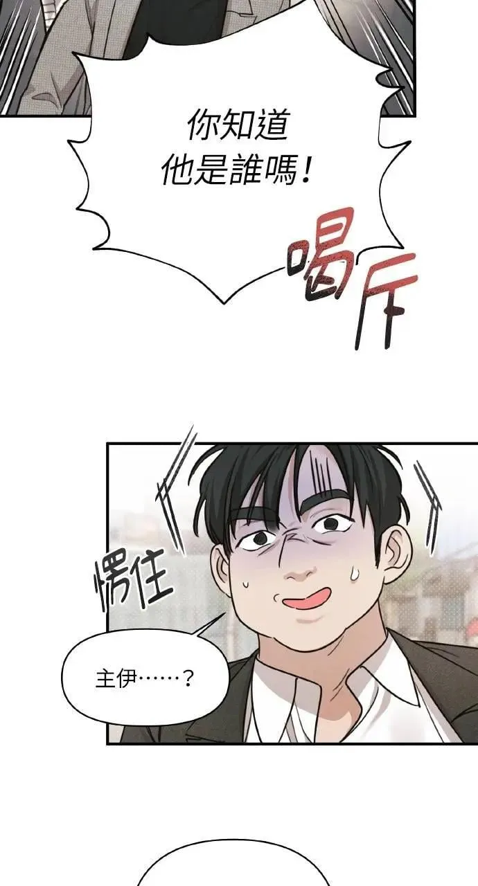 第8话24