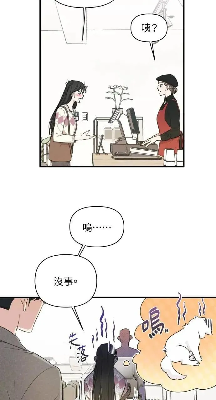 第7话31