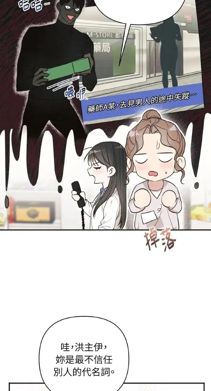 第14话42