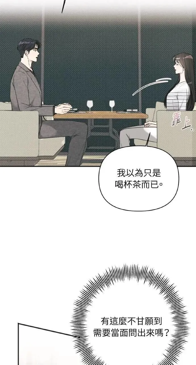 第11话17