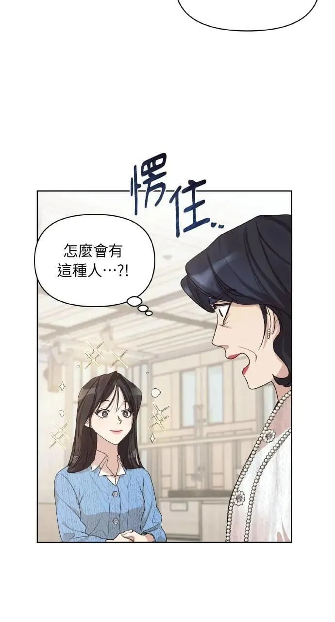 序章25
