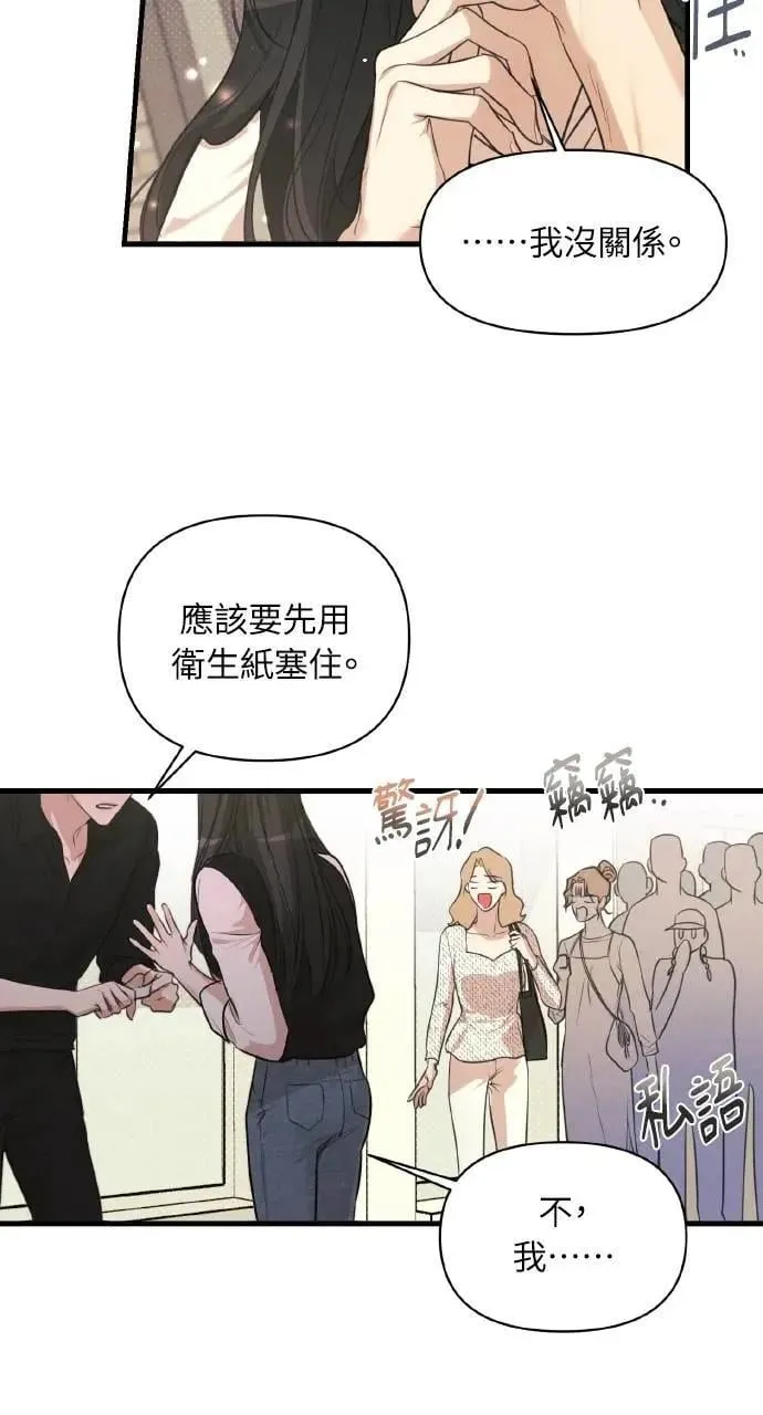 第4话70