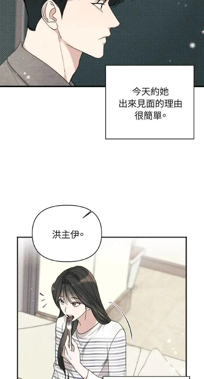 第11话67