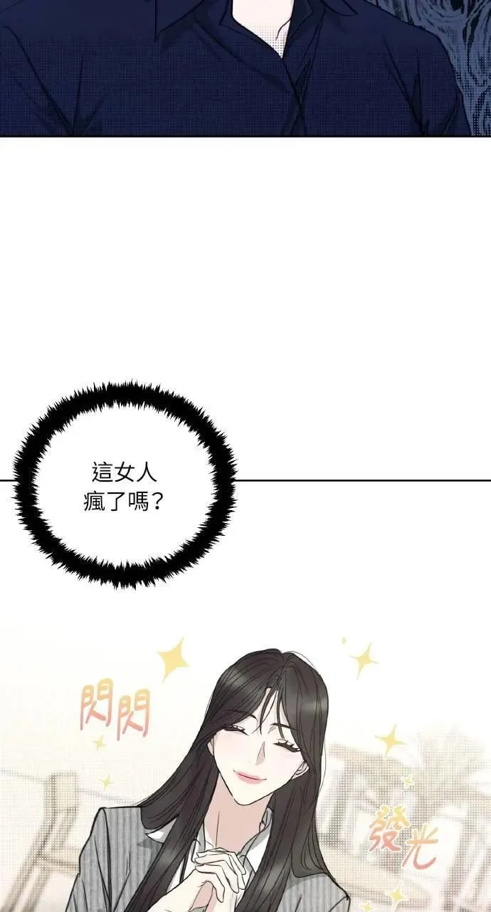 第1话63