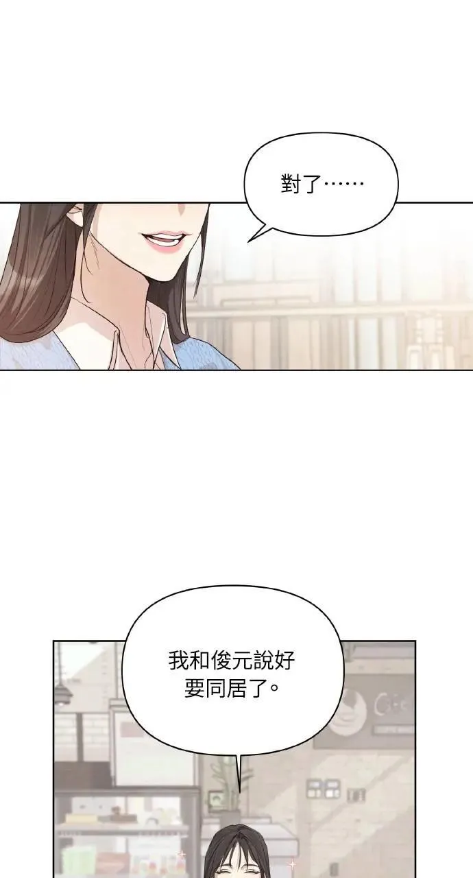 序章35