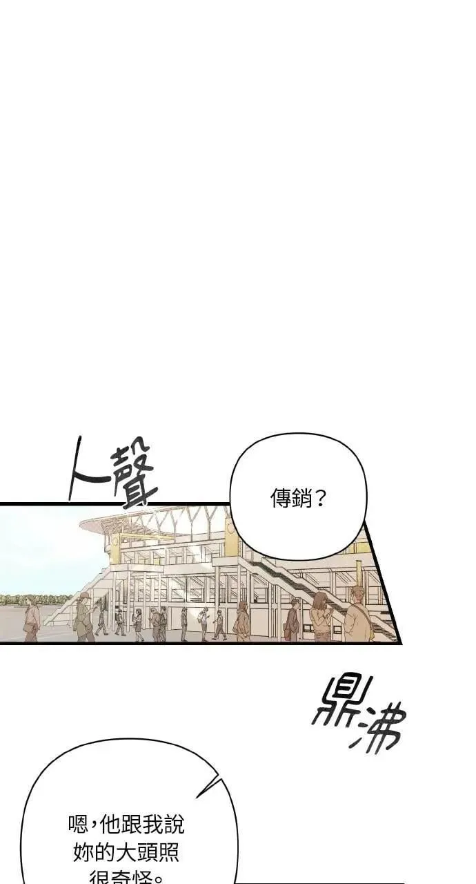 第3话61