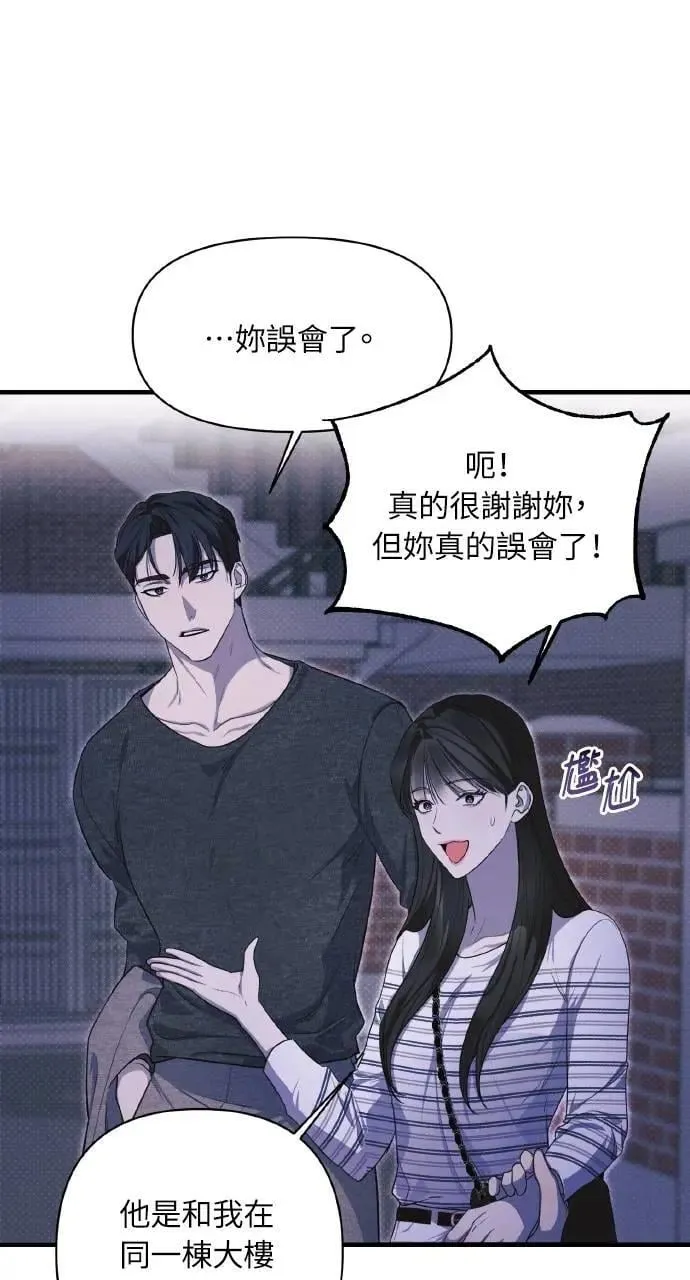 第13话49