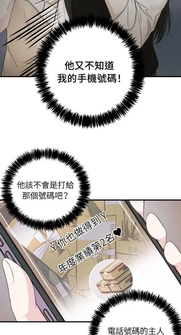 第6话33