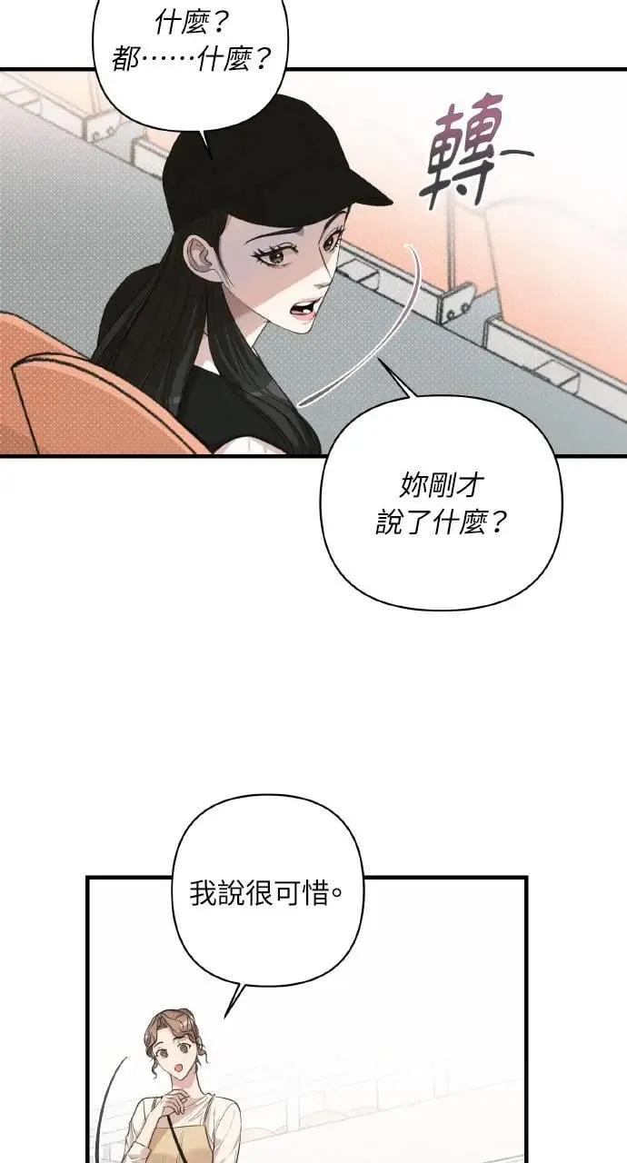第4话23