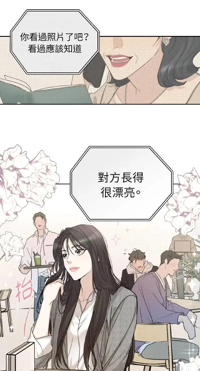 第1话48