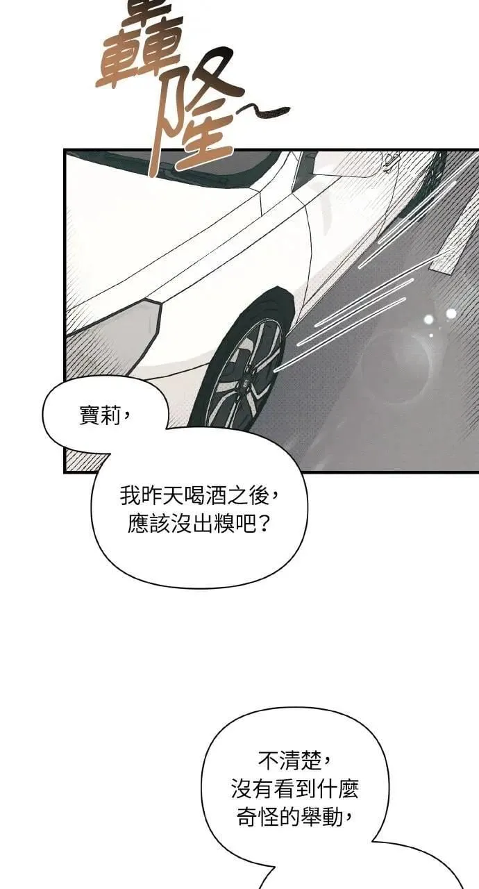 第6话69