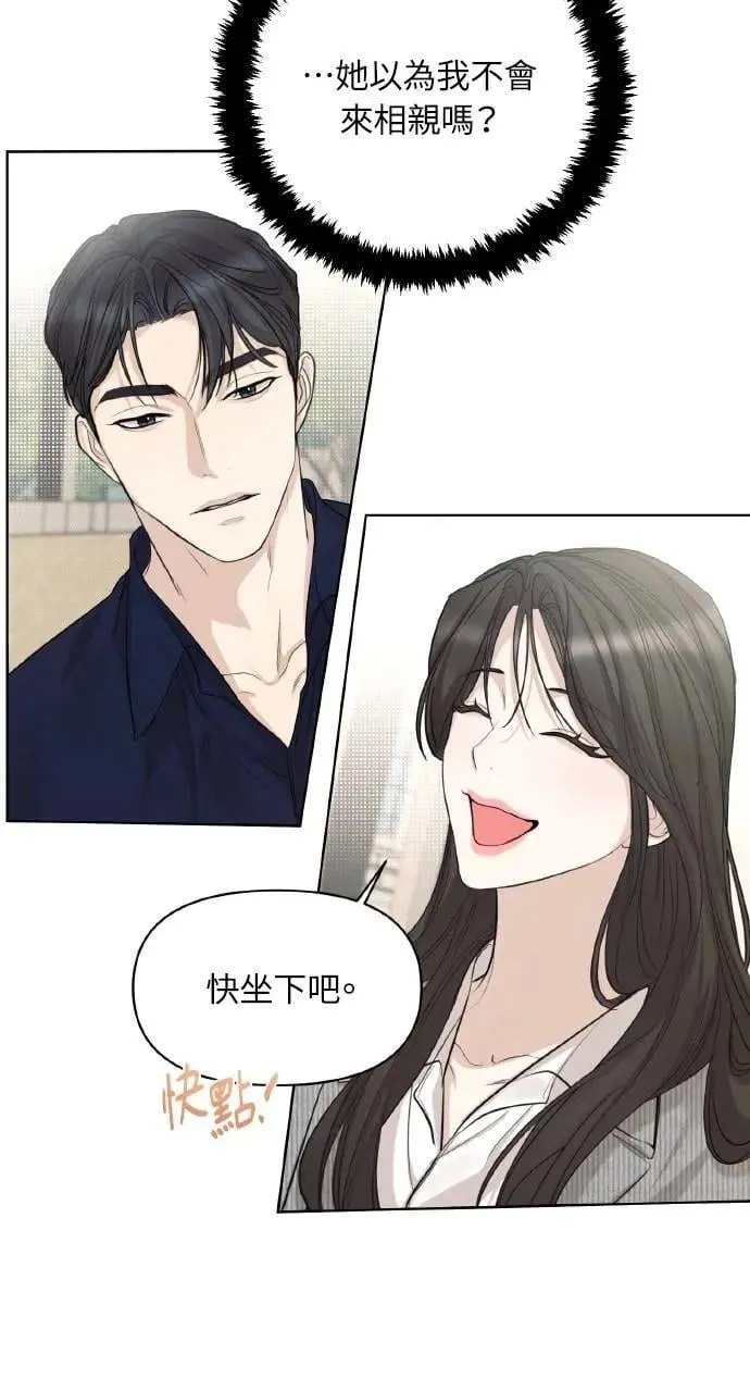 第1话53