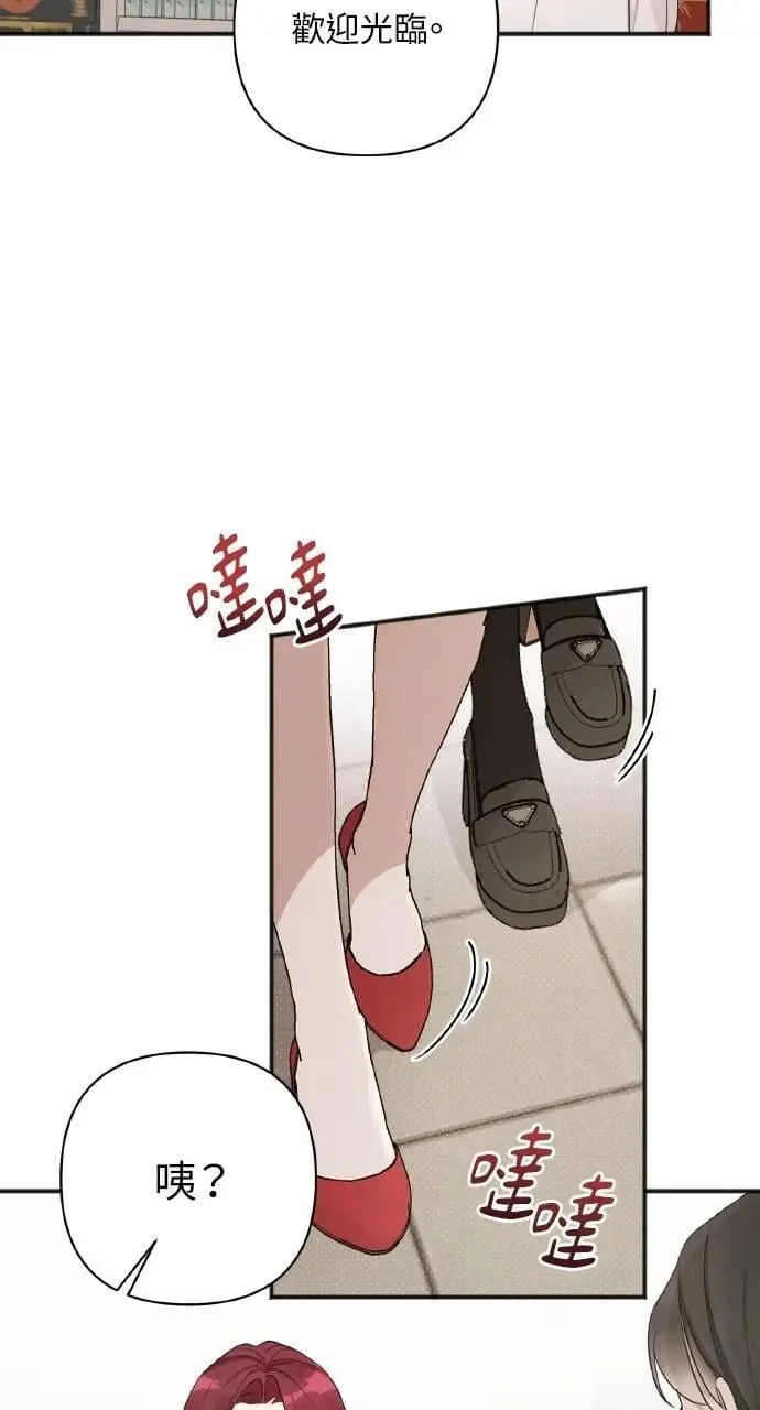 第14话53
