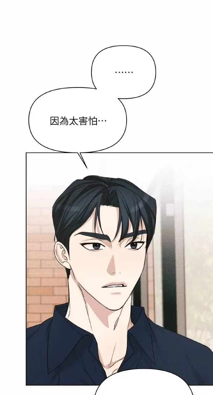 第2话38