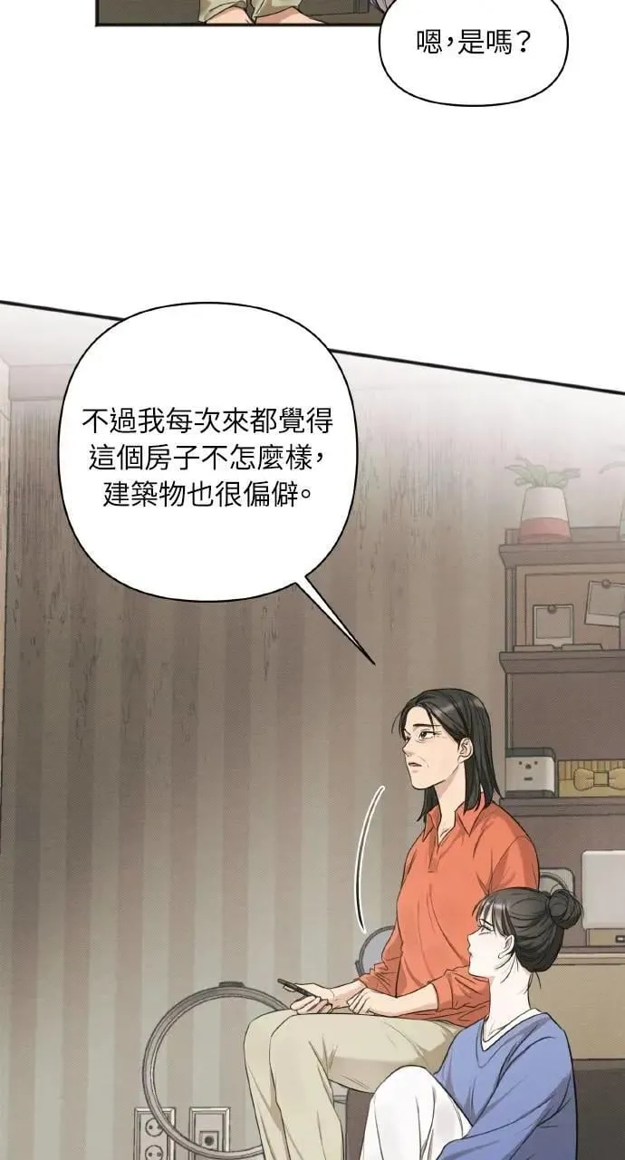 第10话61