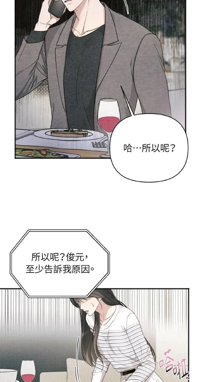 第11话58