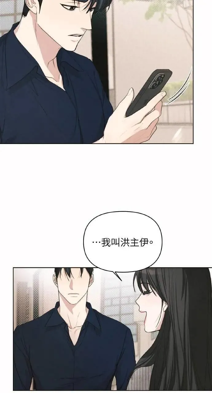 第2话56