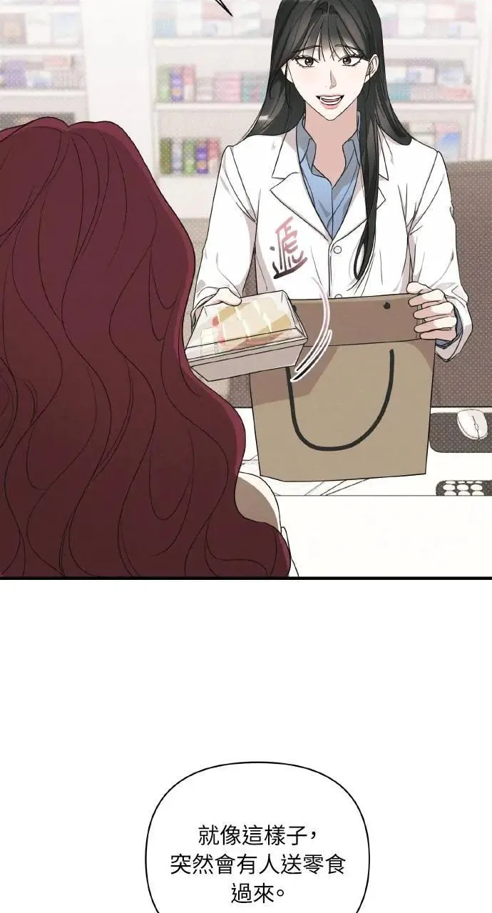 第15话11