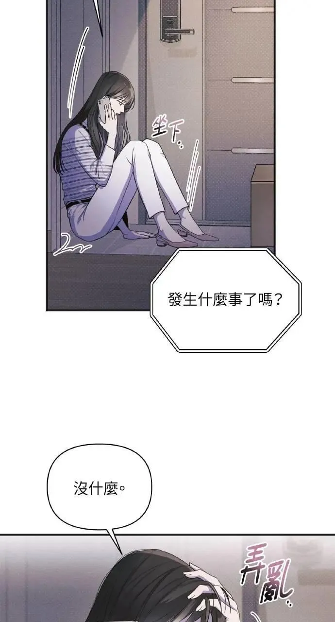 第14话16