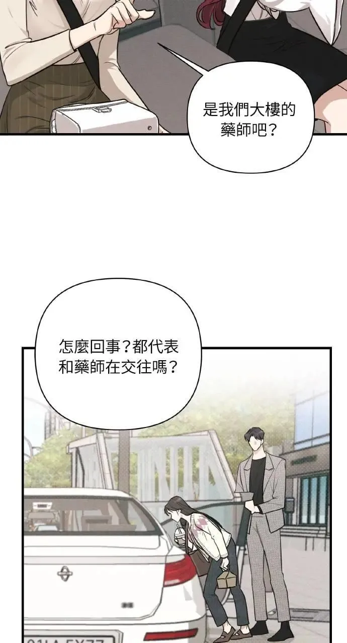 第9话14