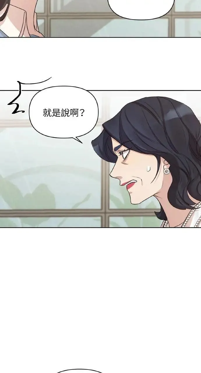 序章22