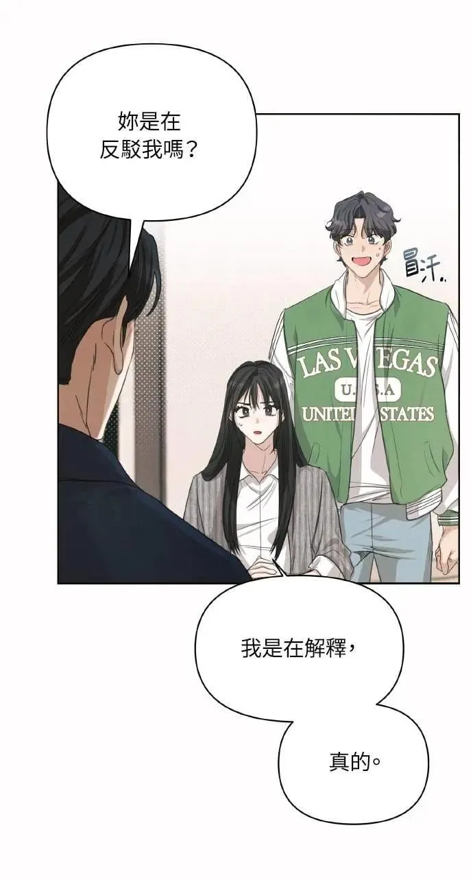 第2话43