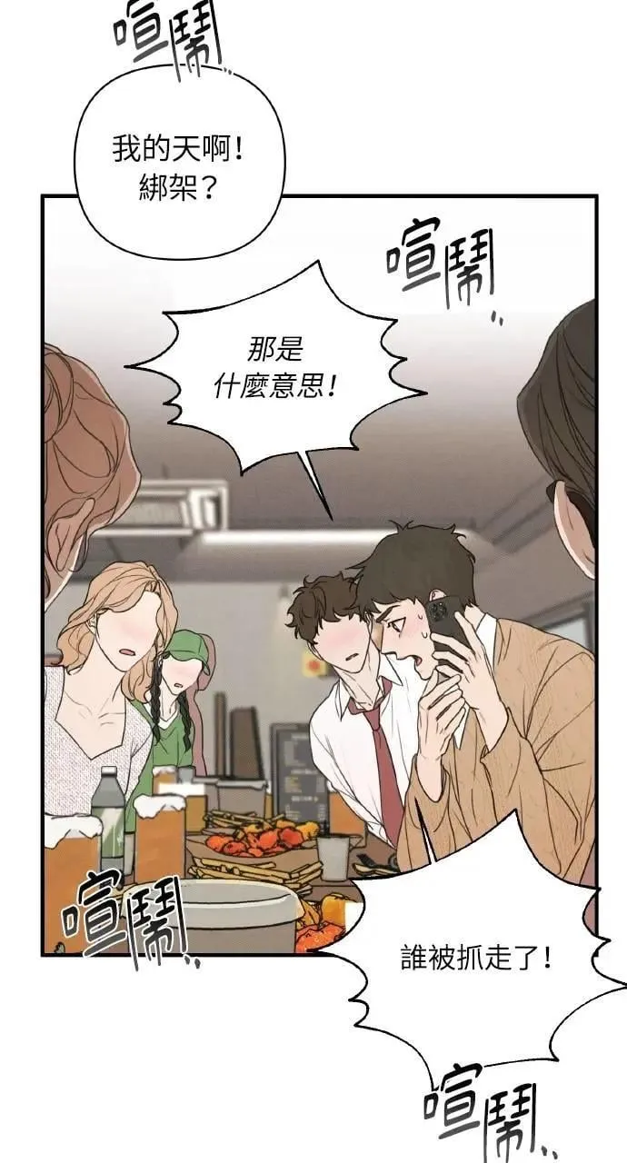 第6话27