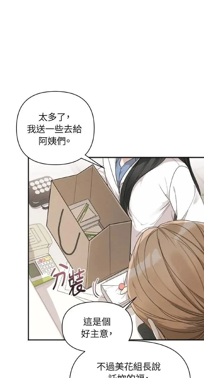 第14话51