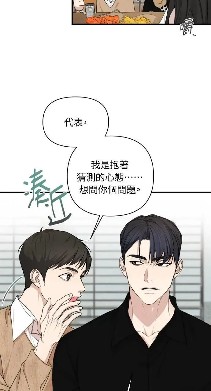 第5话9