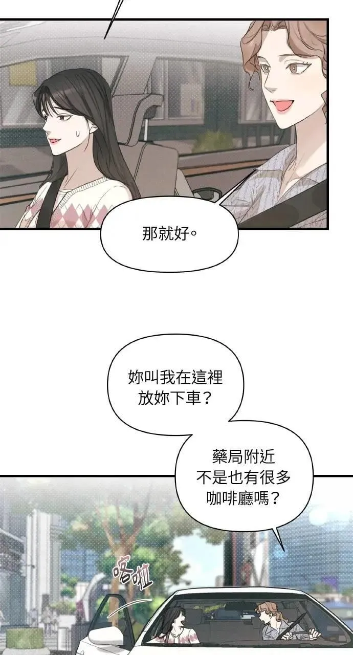 第7话14