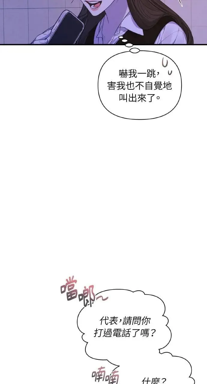 第6话10