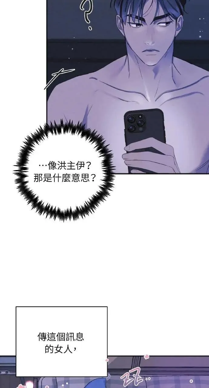 第10话14