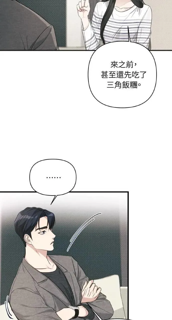 第11话32