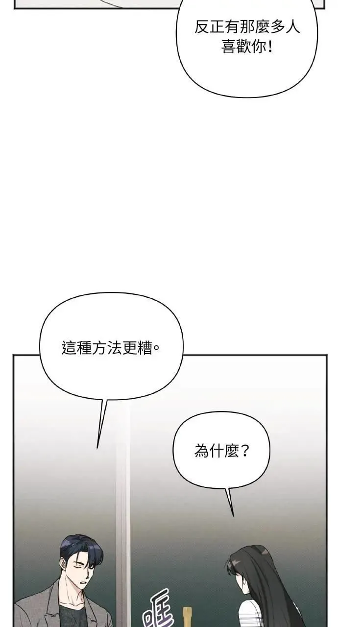 第12话38