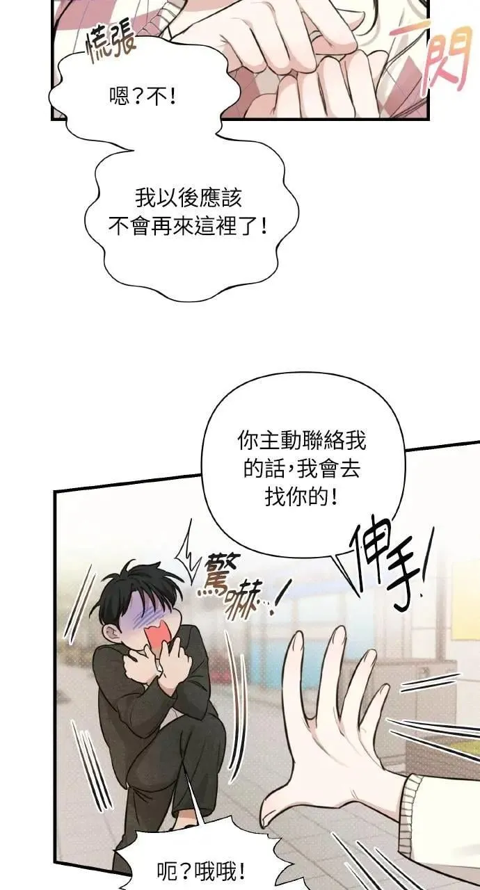 第8话52