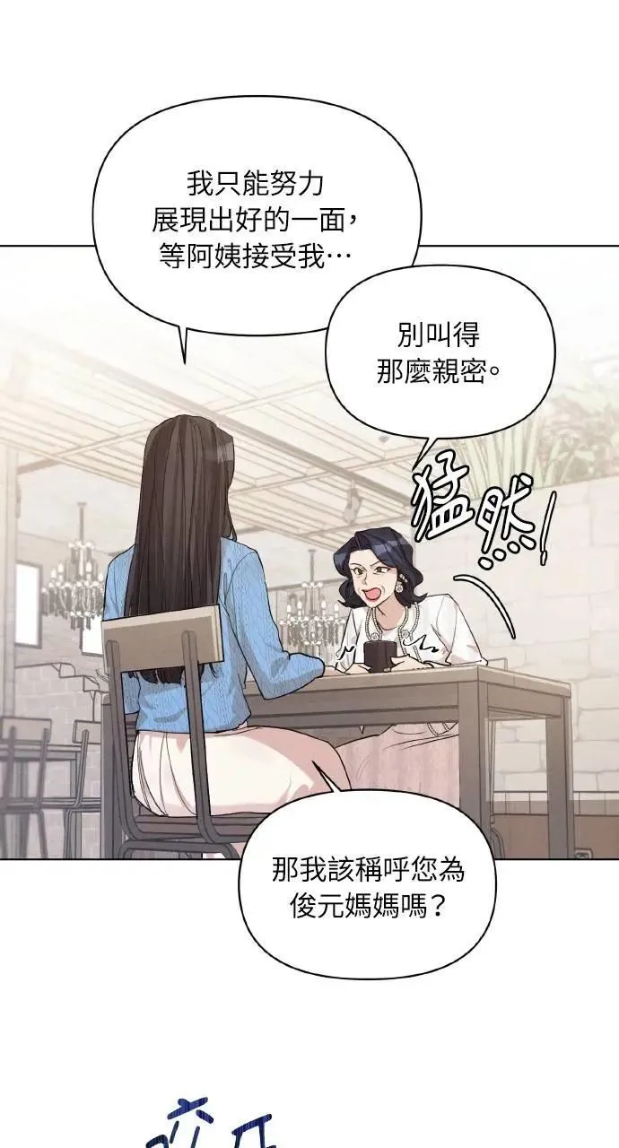 序章30