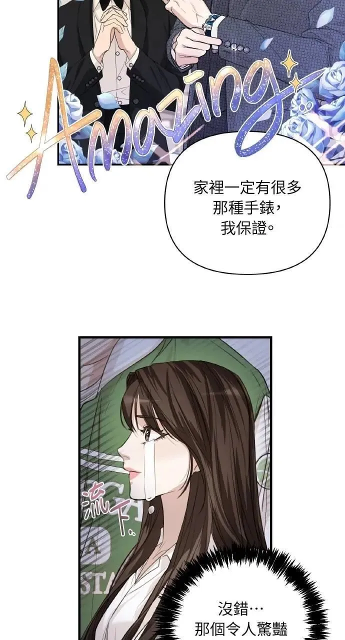 第3话10