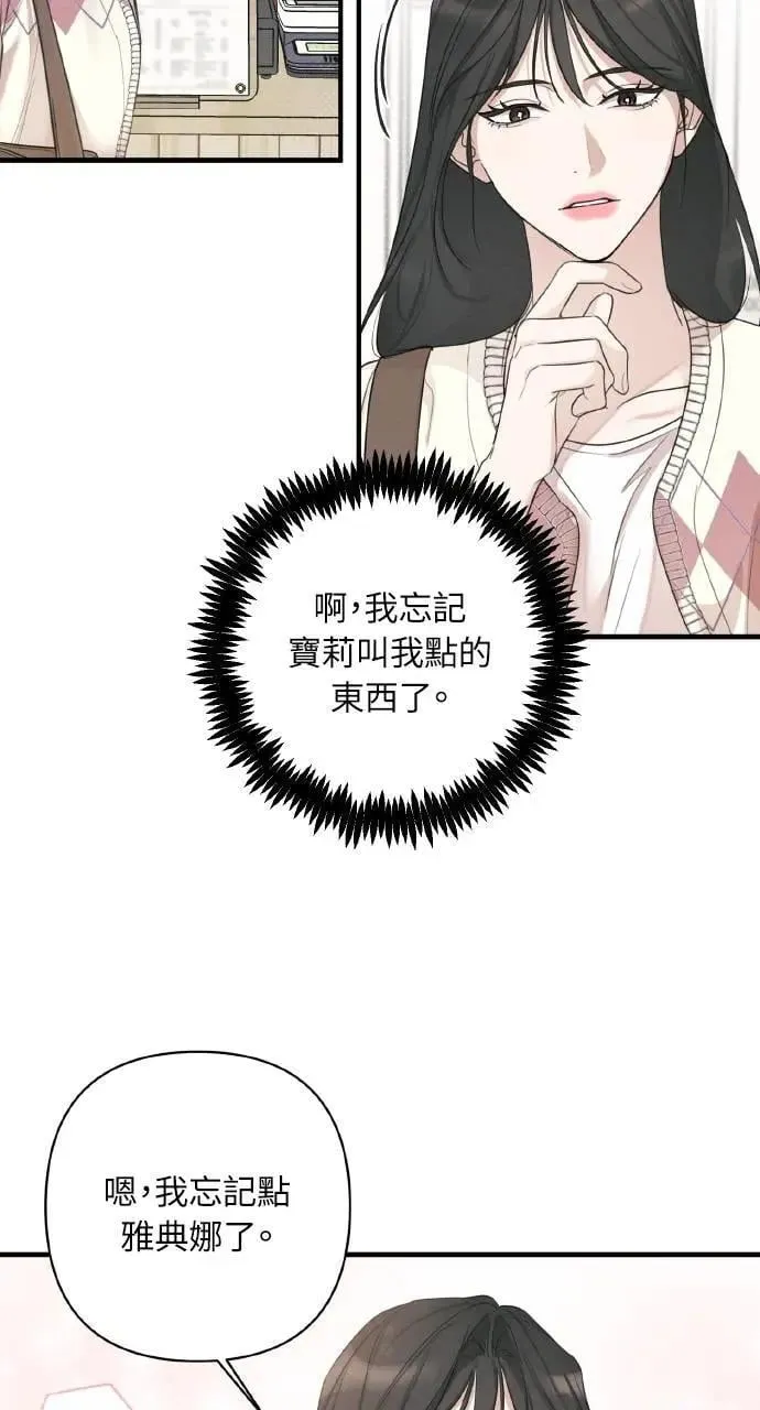 第7话25