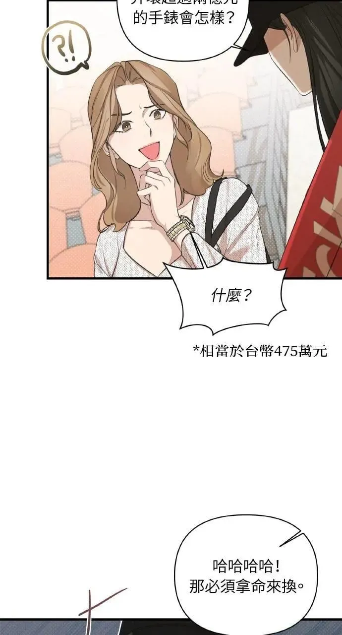 第4话10