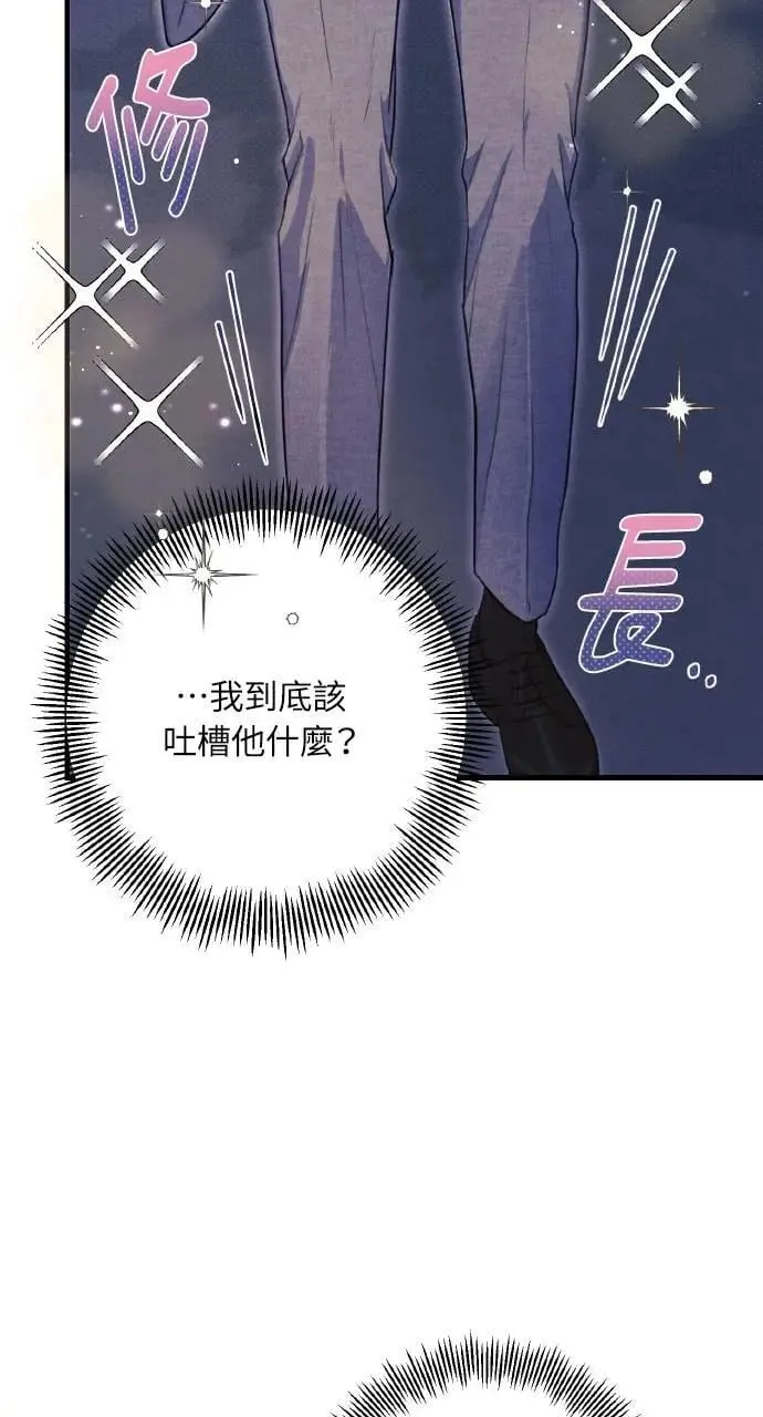 第13话27