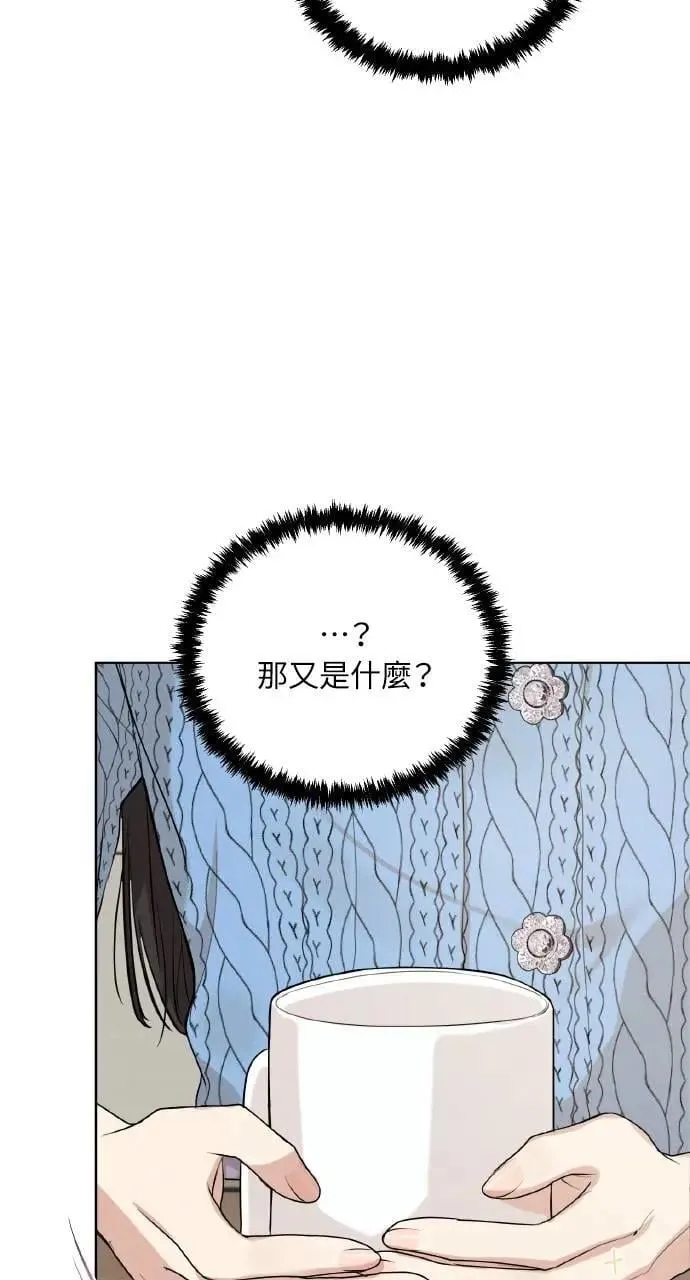 序章14